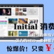 2024年澳门今晚开奖结果记录精谁了澳门